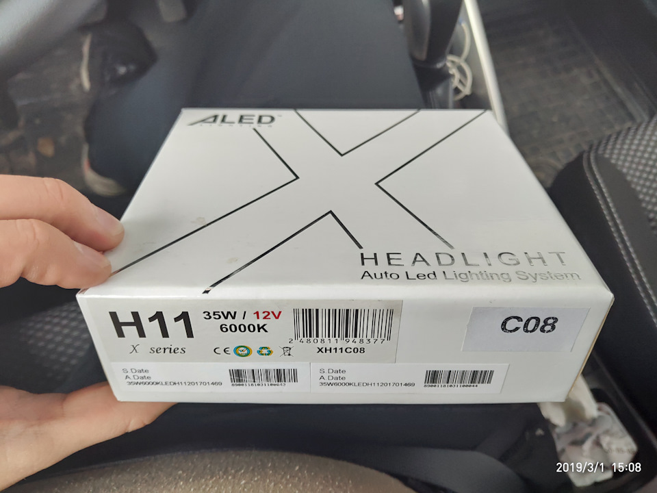 Led світло 1