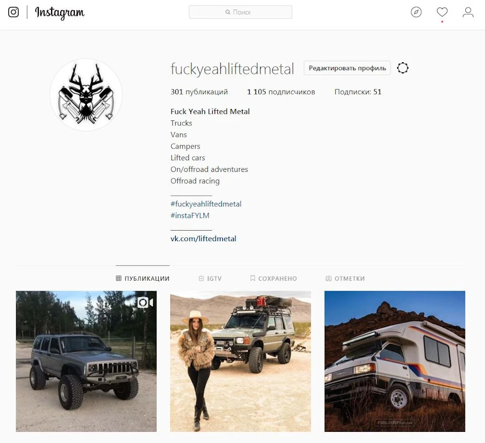 fuckyeahliftedmetal в Instagram