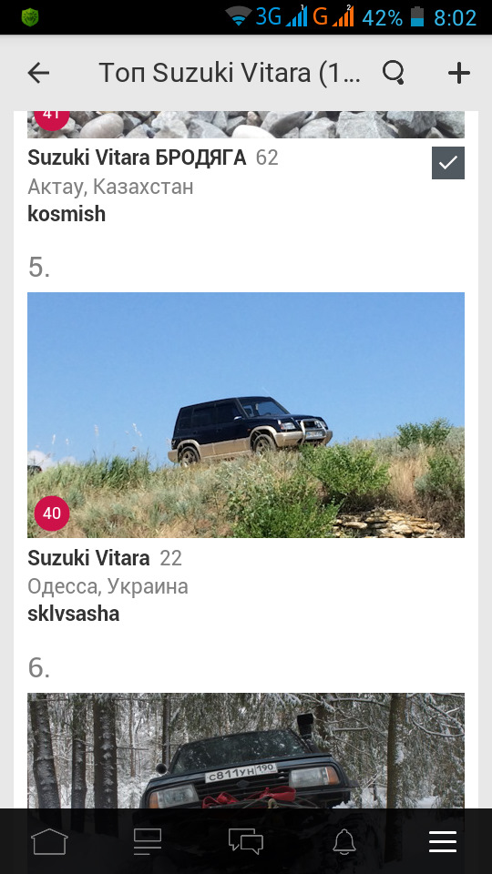 просто так 1