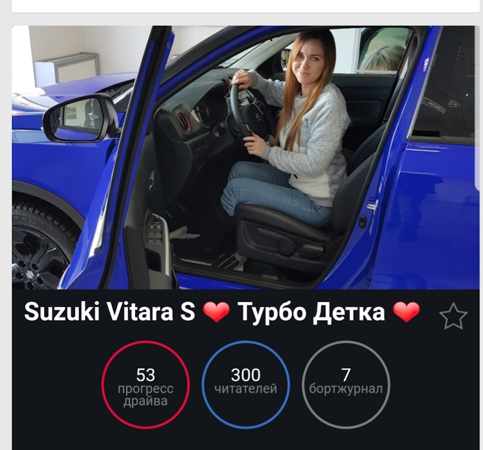 Моїм передплатникам ❤ 1