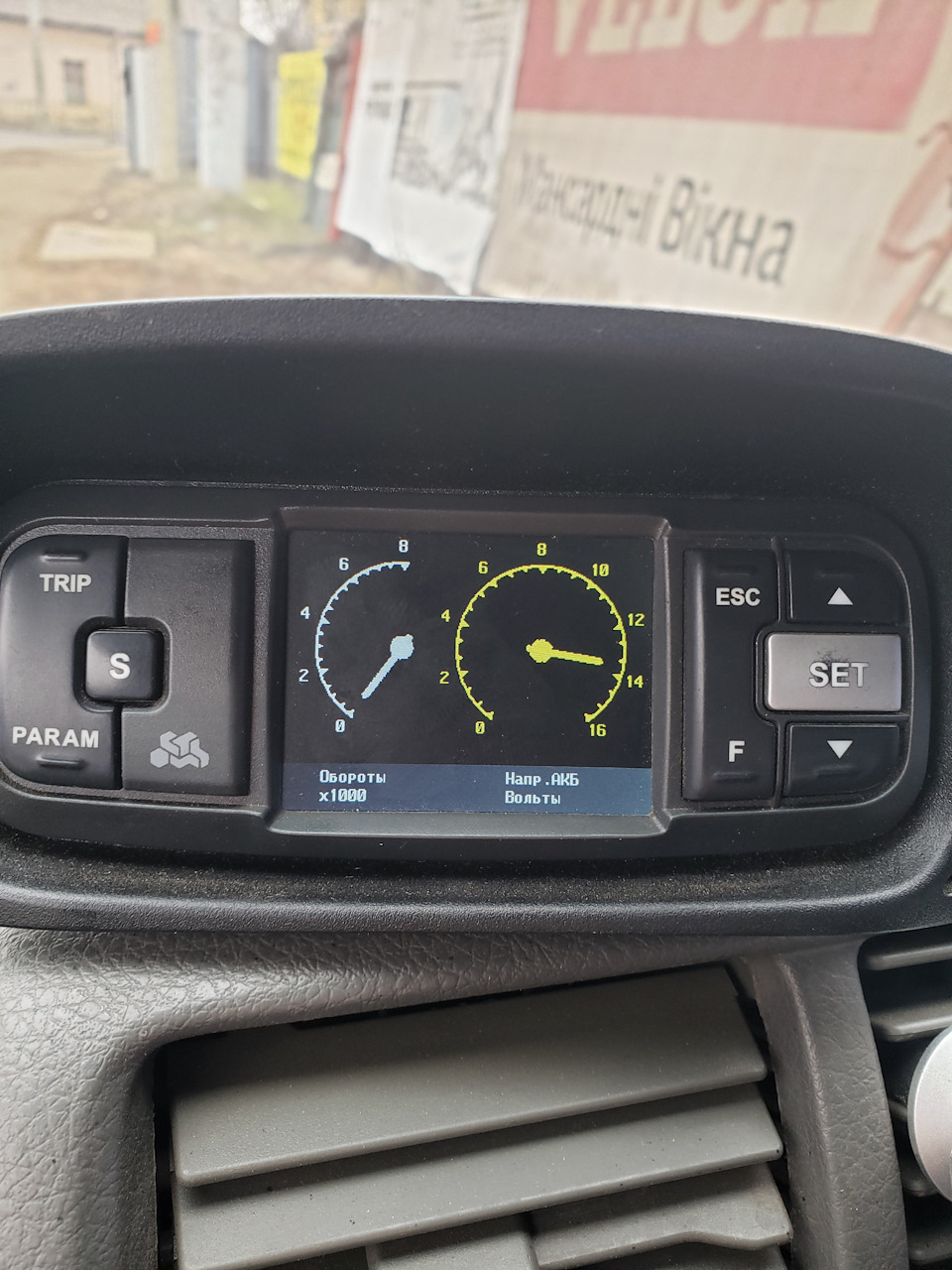 Встановлення бортового комп'ютера Multitronics TC 750 3