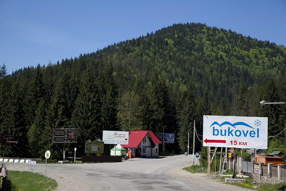 Дорога на Буковель 1