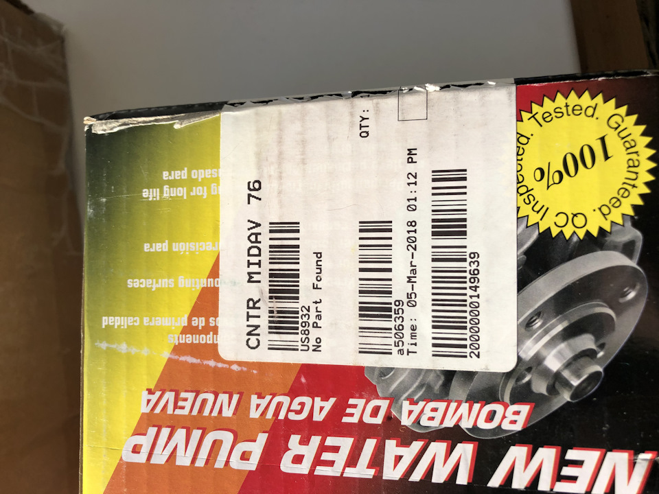 Продовжую боротися з холодом)) 3