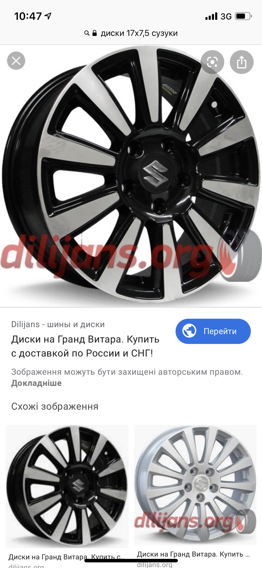 Хотілося б… 3