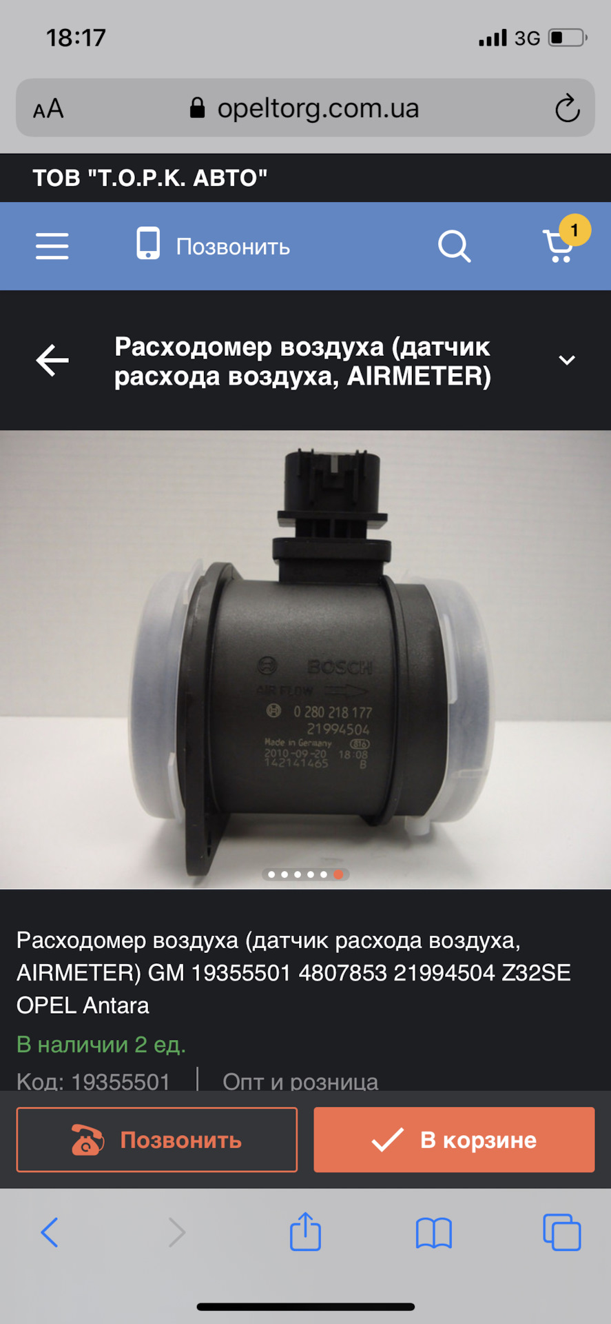 Помилка p2190 -боротьба з паливними корекціями 4