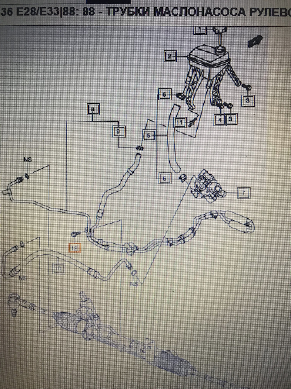 Шланг ГУР, HELP 1