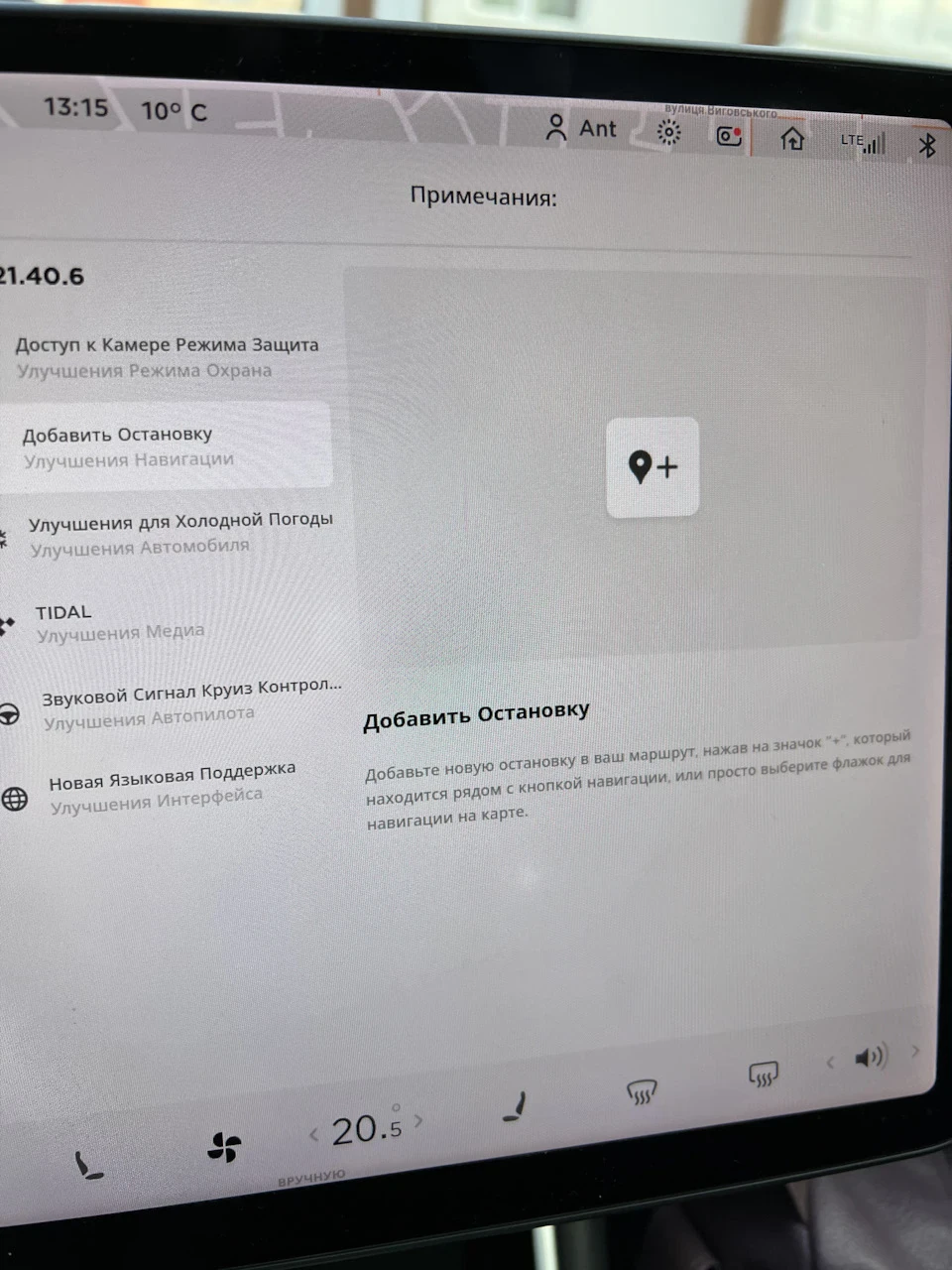 Ну нарешті!