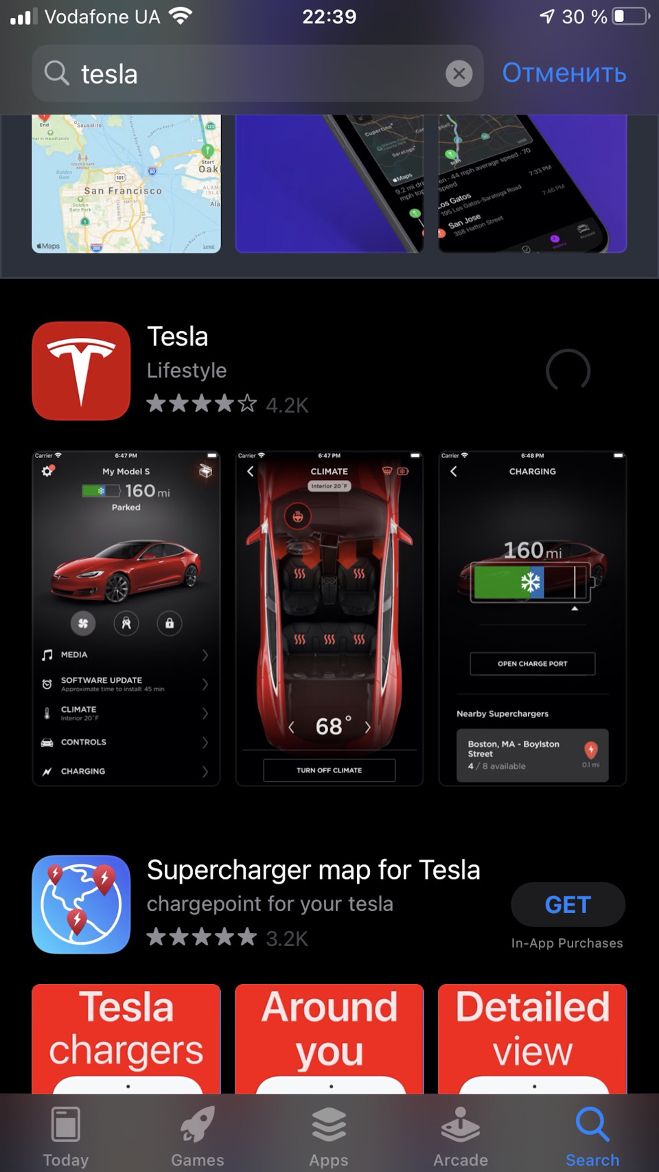 Держоблік та додаток Tesla 3