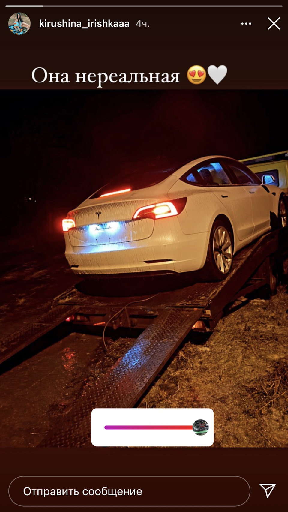 Покупка та відновлення авто 3