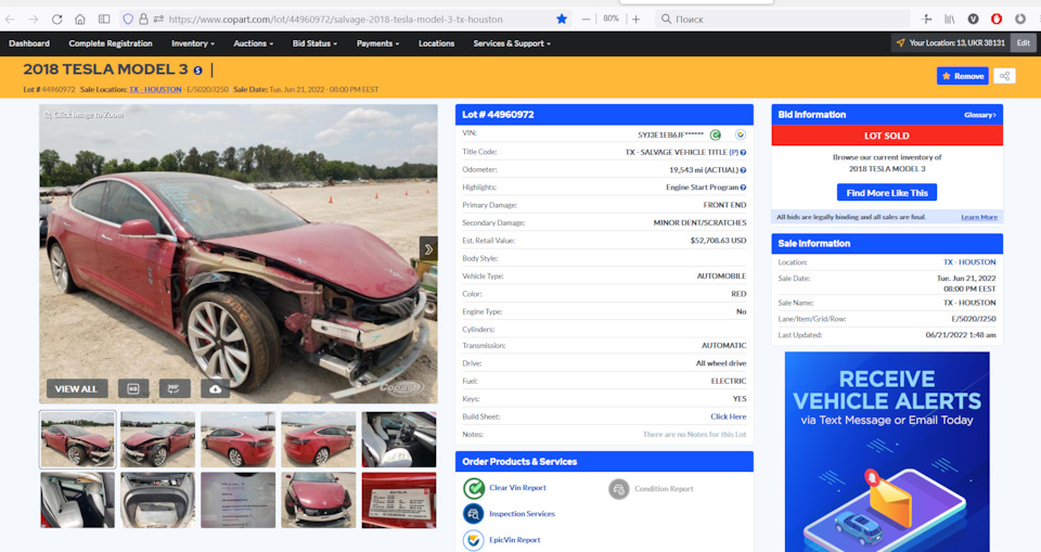 Tesla Model 3 Title Pending купівля TESLA з USA 1