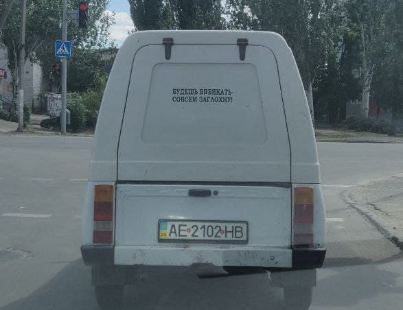 Минуси та підводні камені 1