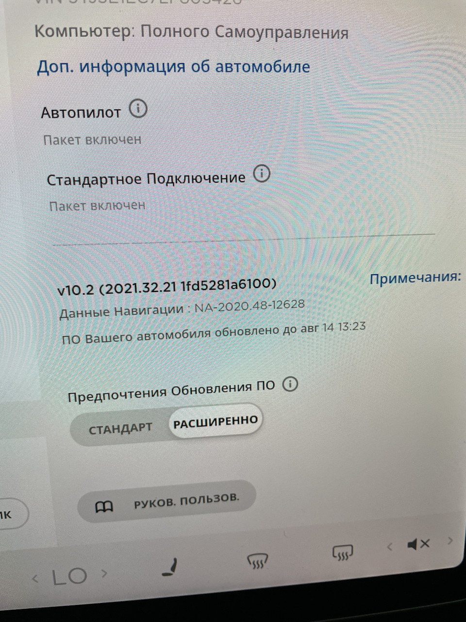 Дочекався 2