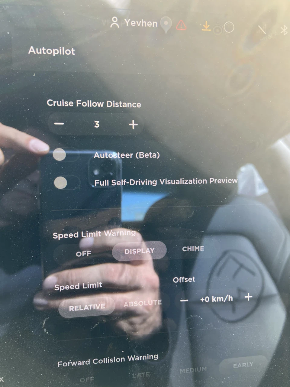 Автопілот?