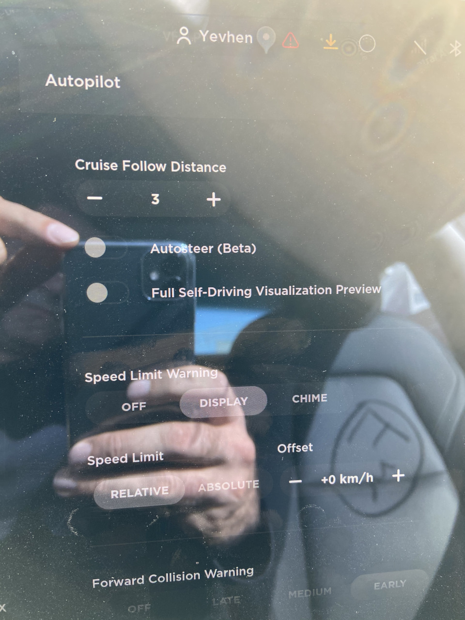 Автопілот? 1