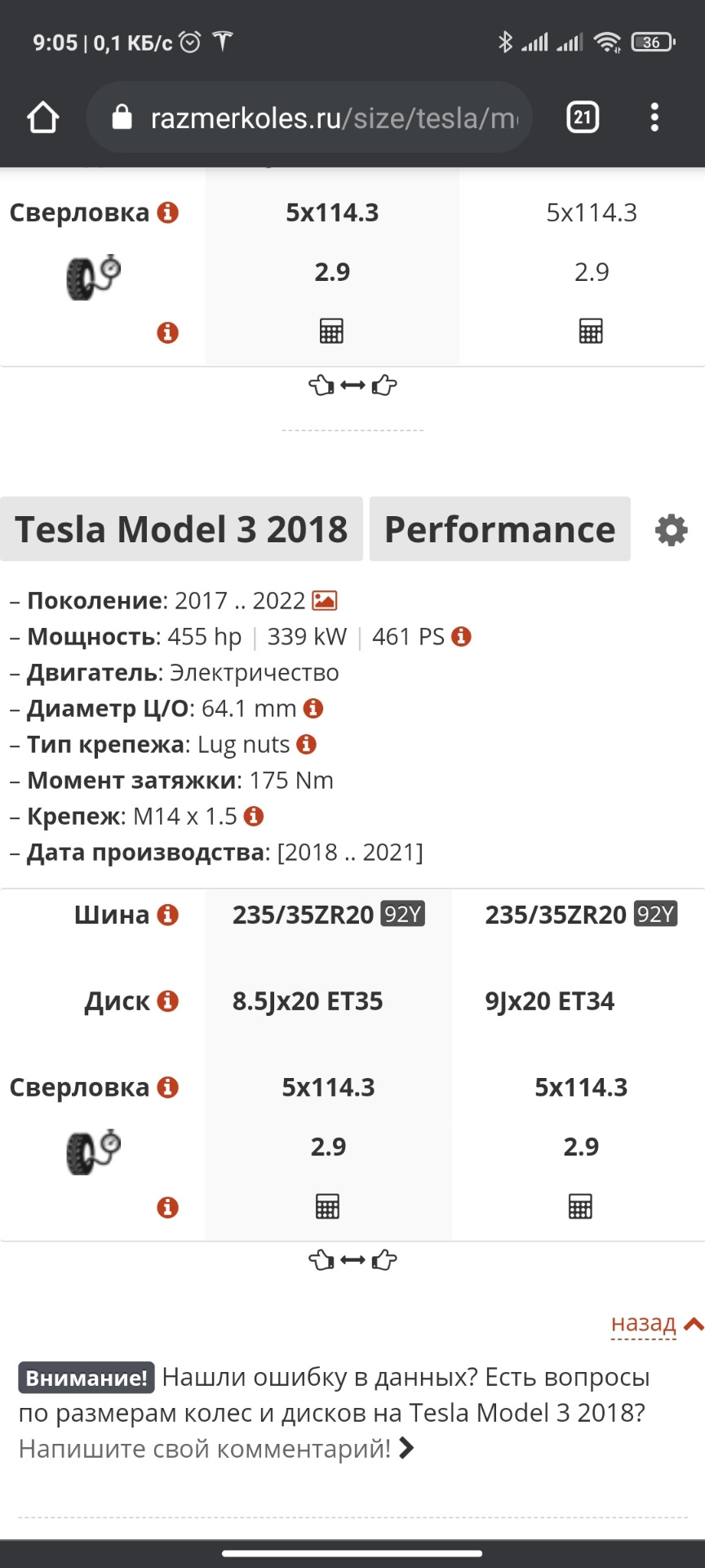 Ну ось власне і перший пост 3