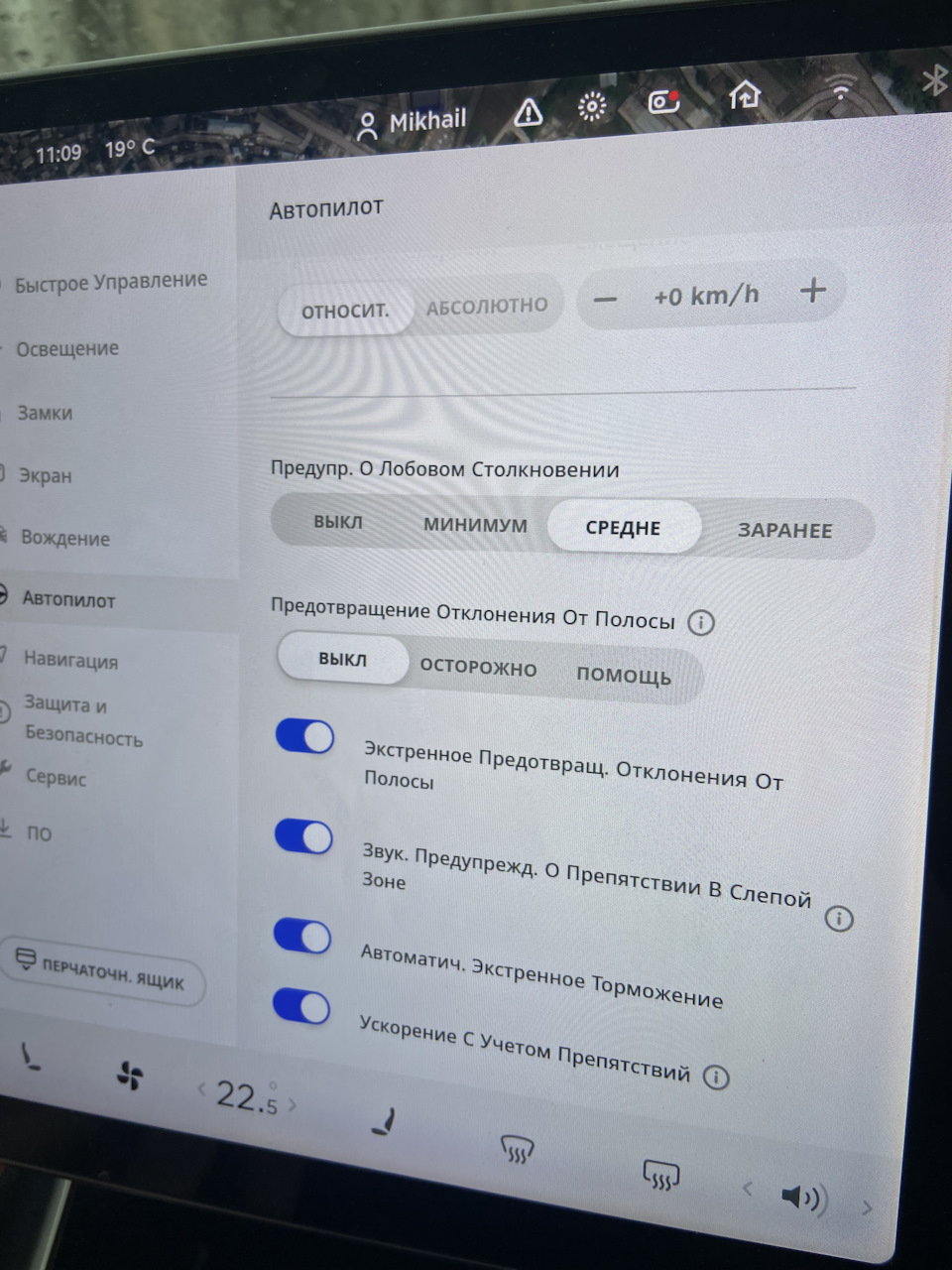 Прилетіла 2021.24.4 3