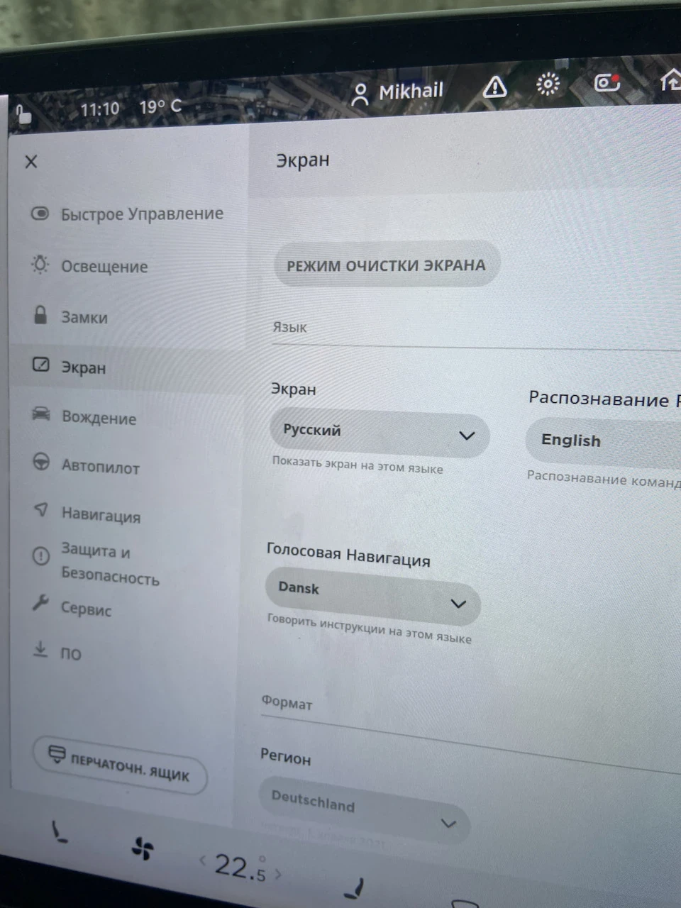 Прилетіла 2021.24.4
