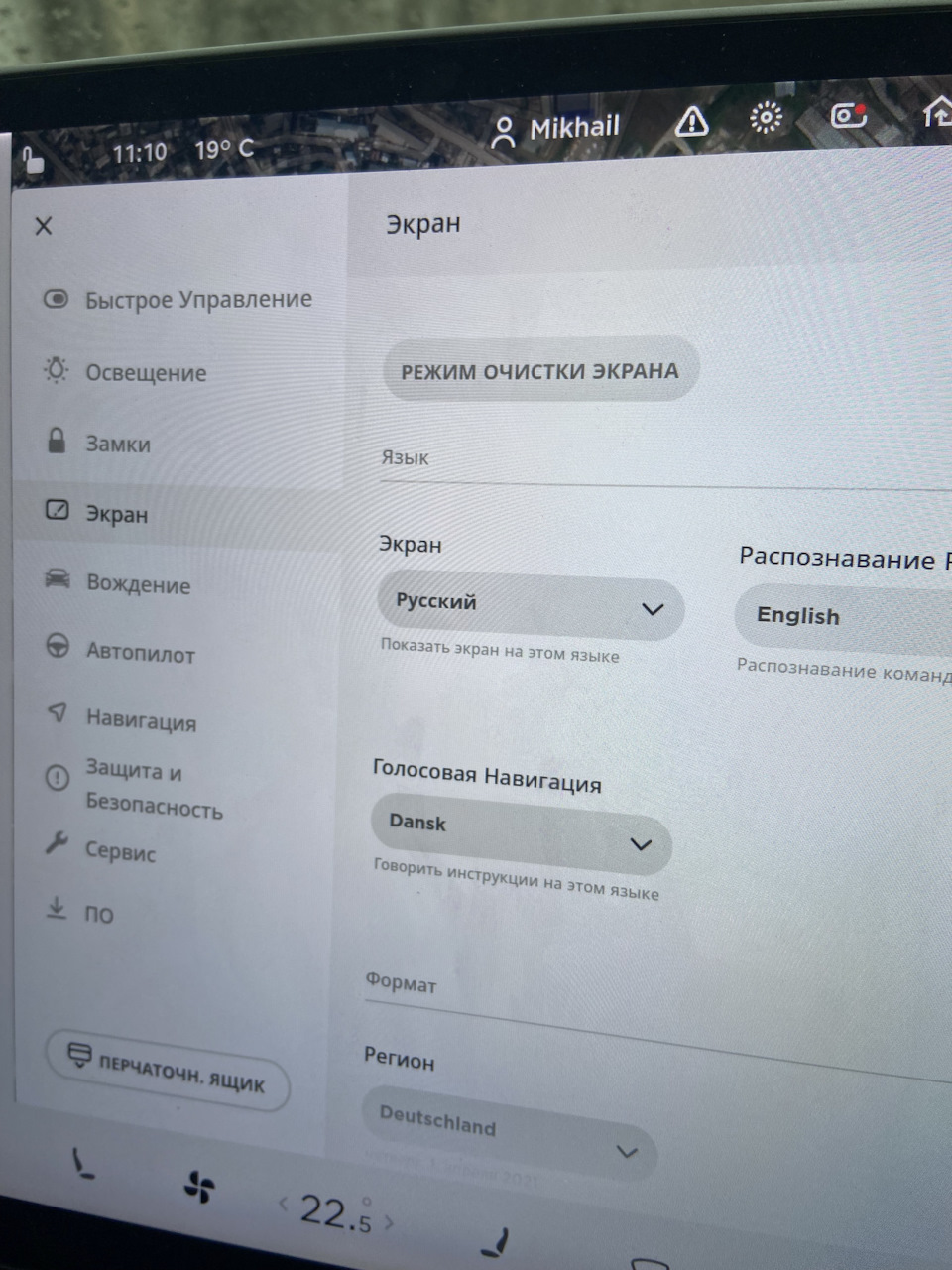 Прилетіла 2021.24.4 1