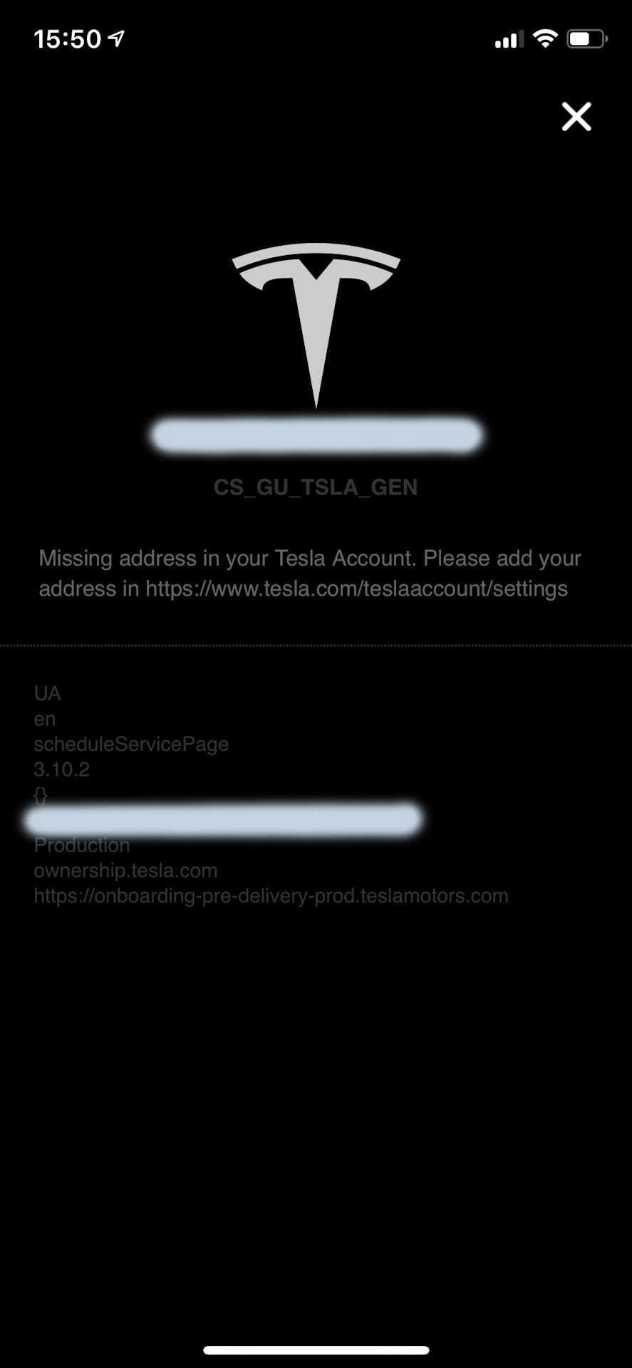 Глюк в обліковому записі 1