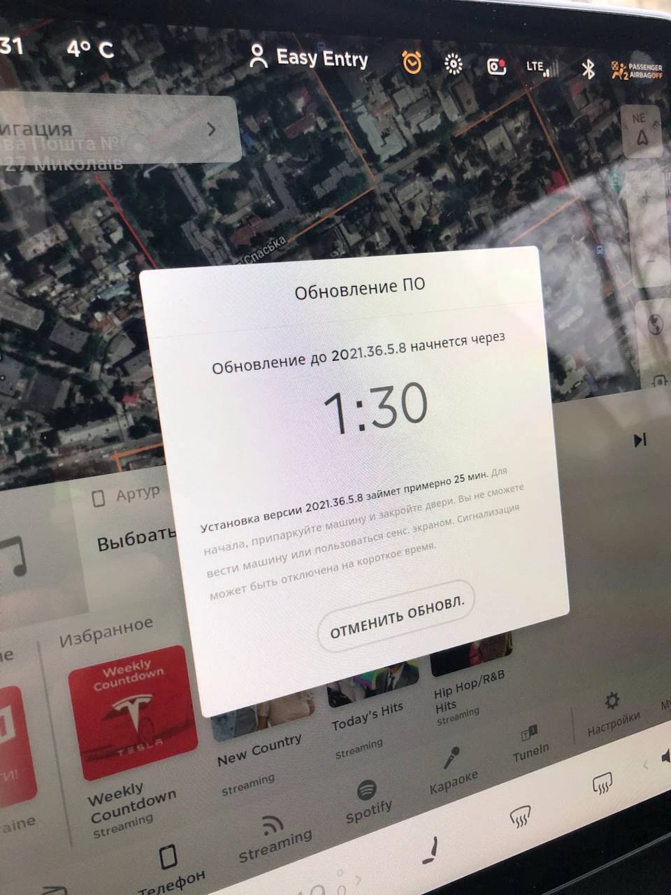 Обновлено 2021.36.5.8