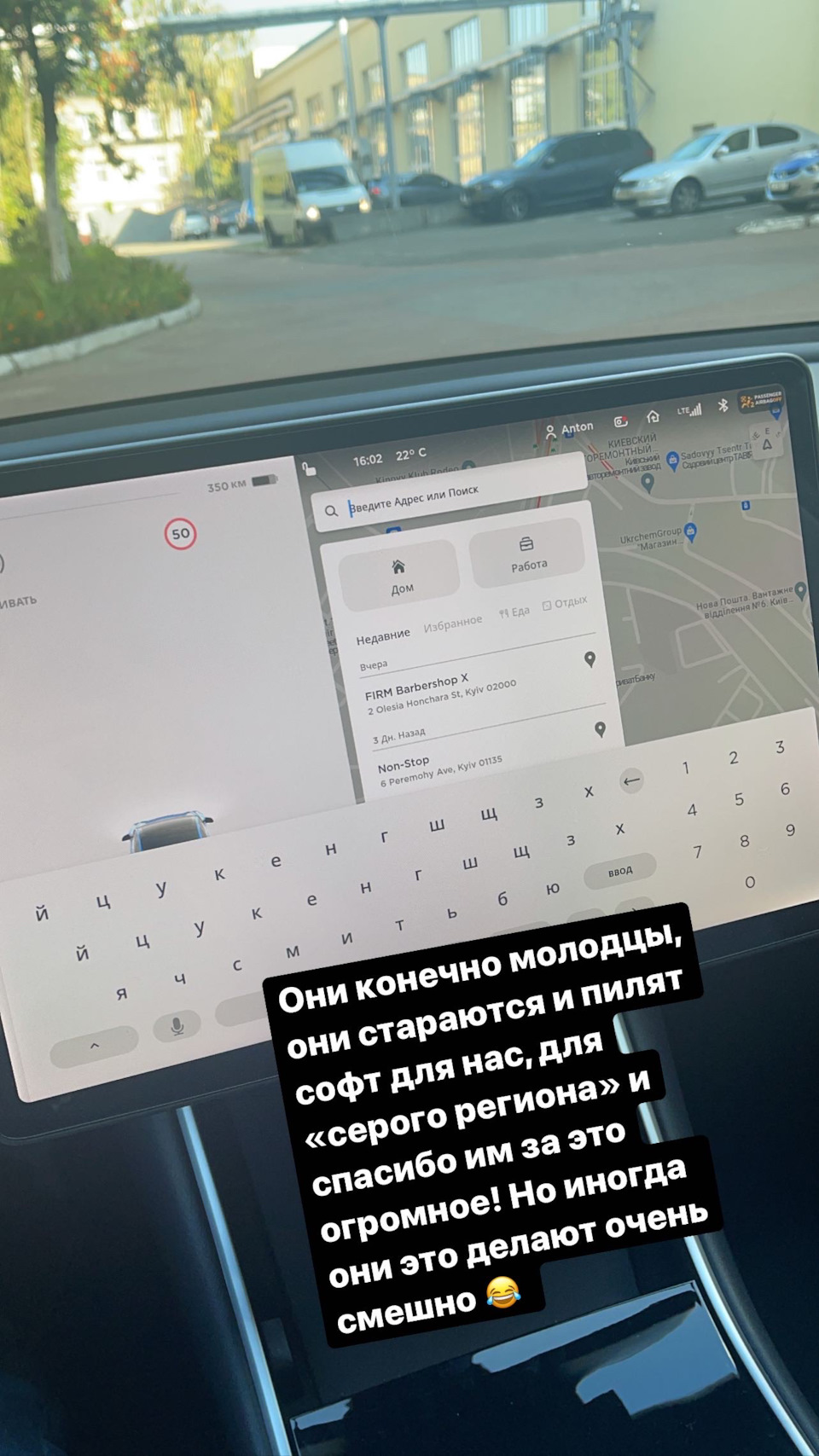 Труднощі перекладу) 2021.32.10 update 1