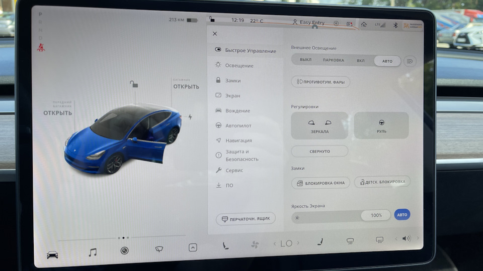 Update 2021.24.4 2
