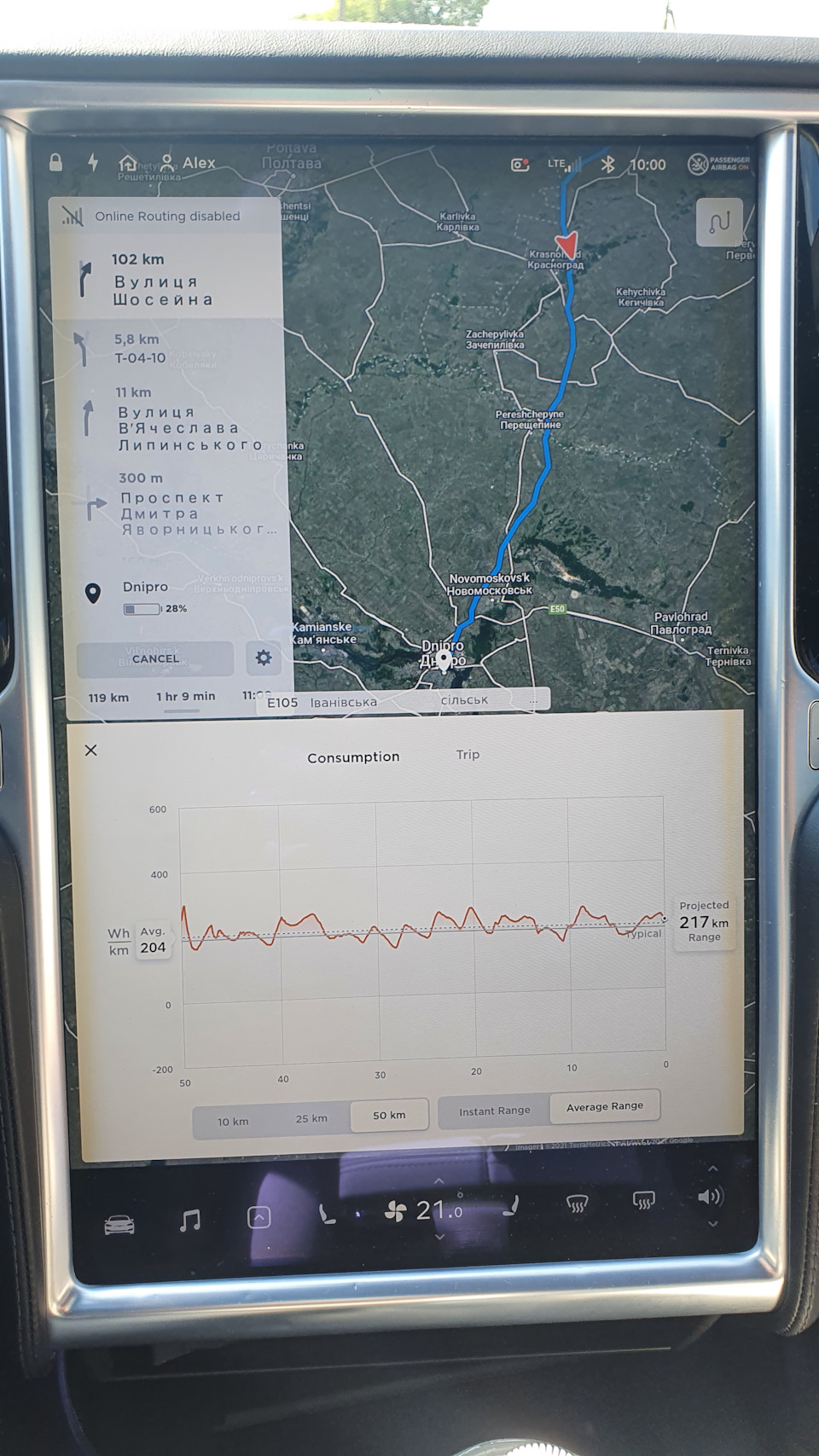 На Tesla S Харків Дніпро. 4