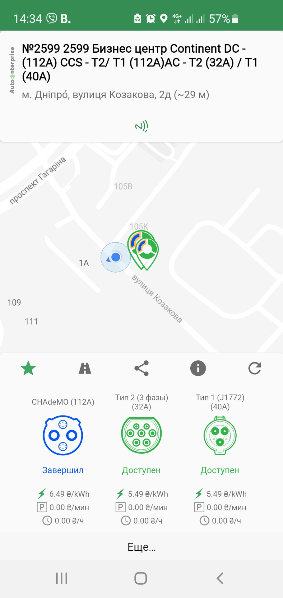 Tesla S швидкі зарядки chademo. 2