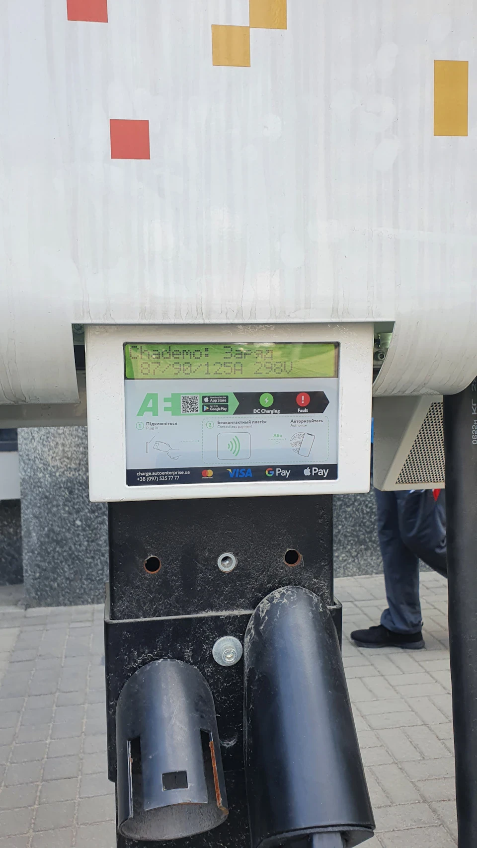 Tesla S швидкі зарядки chademo.