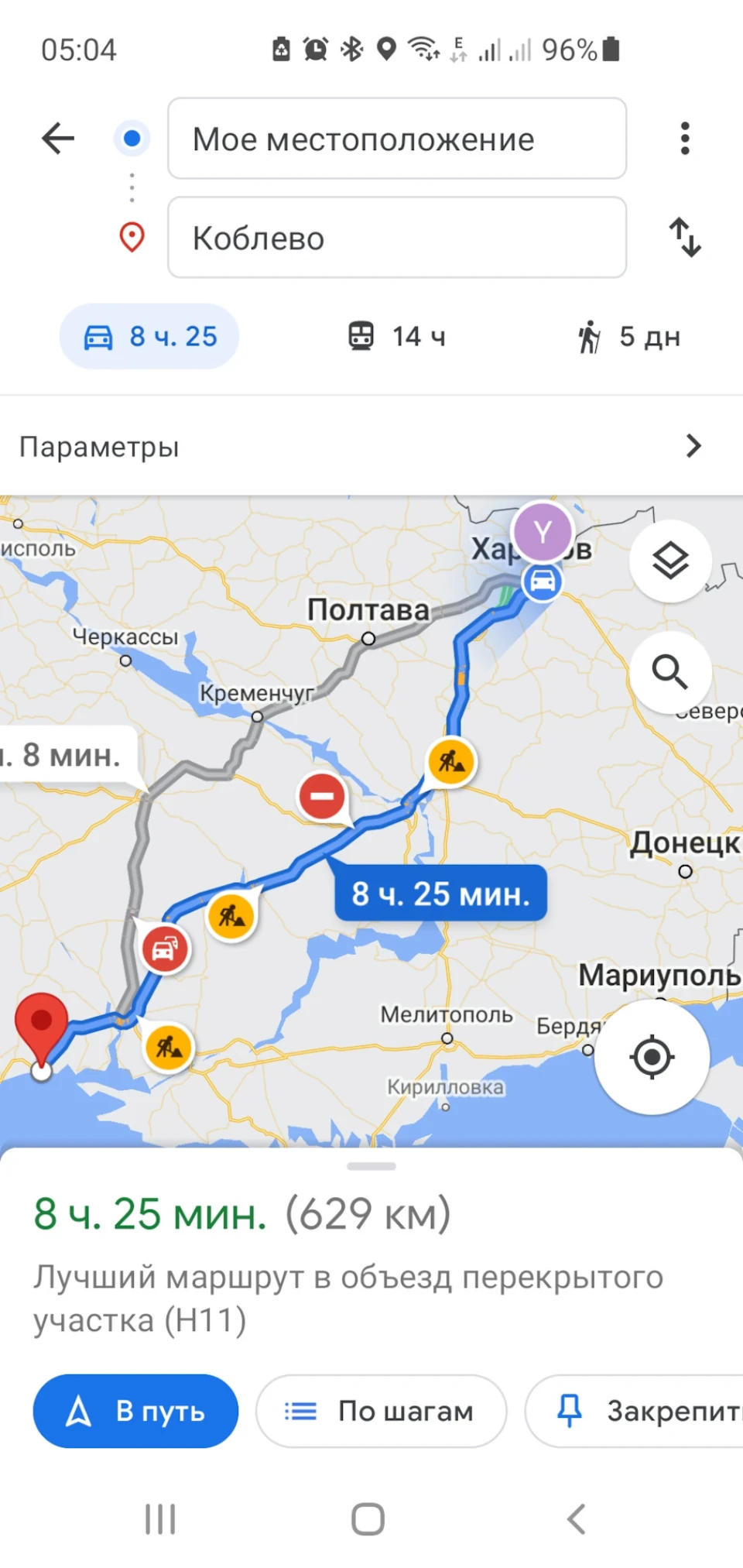 Tesla S Харків Коблево. .Дорога на морі або 1300км.