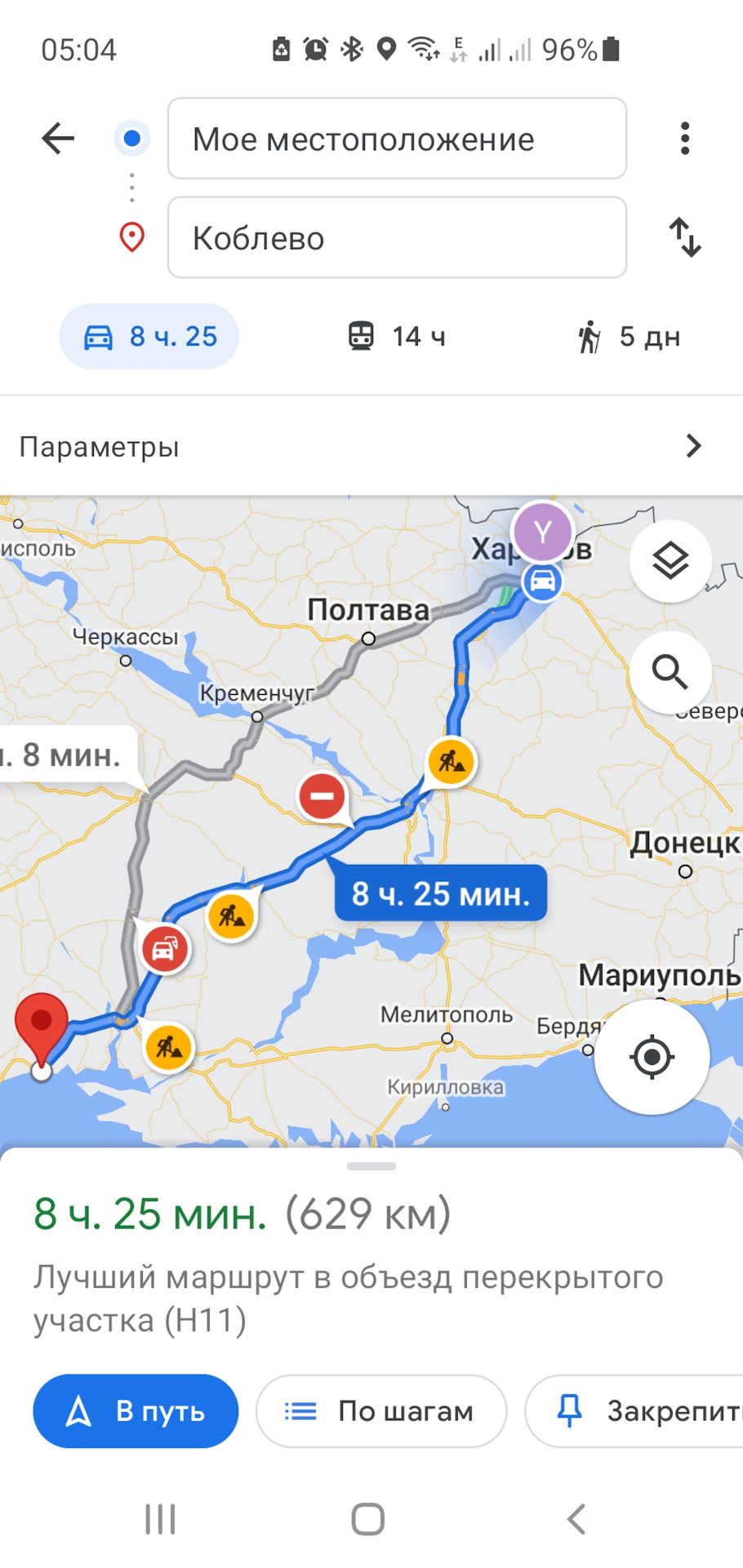 Tesla S Харків Коблево. .Дорога на морі або 1300км. 1