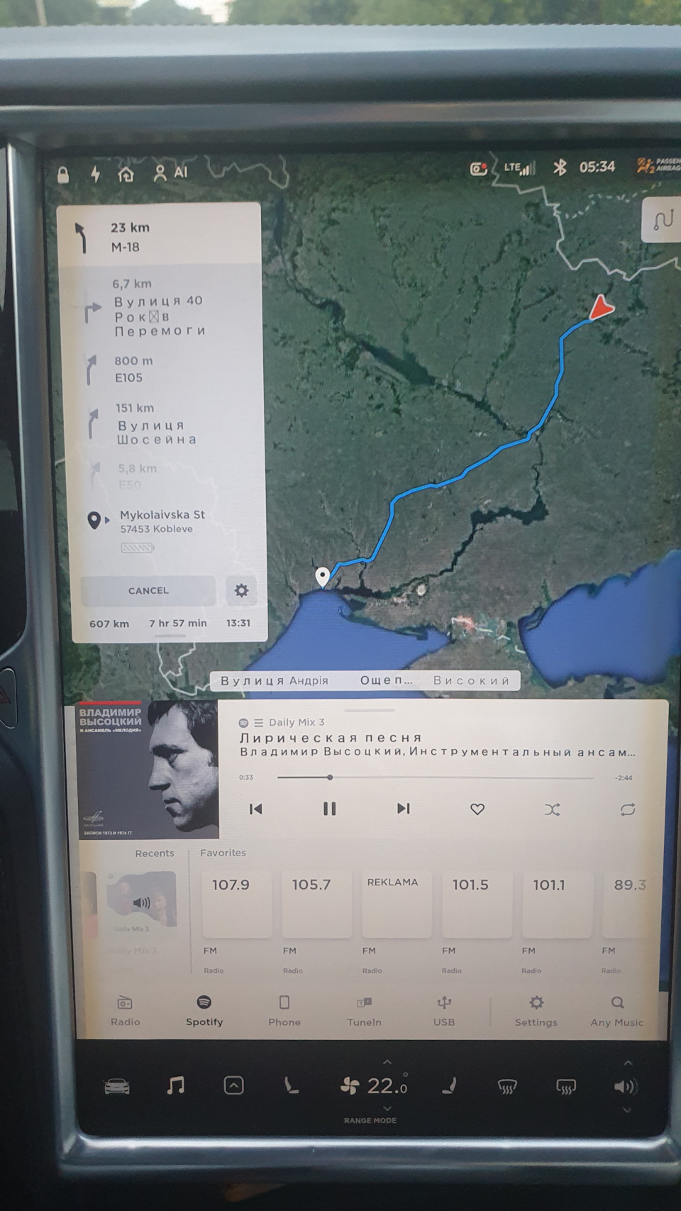 Tesla S Харків Коблево. .Дорога на морі або 1300км. 2