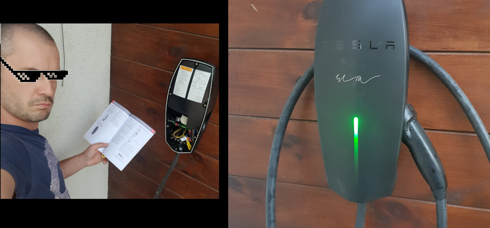 #7 Stay Charged або Wall Connector такий собі домашній суперчарджер 4
