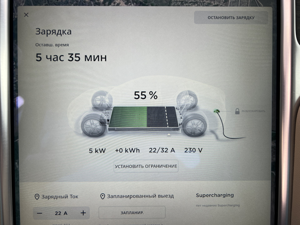 16. Швидка зарядка будинку 5