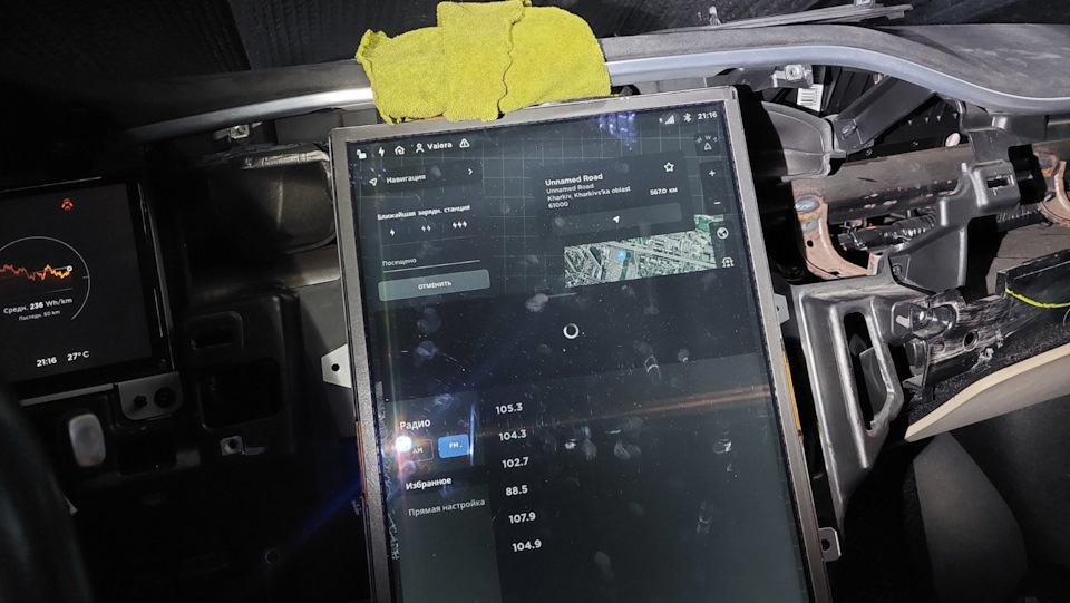 Інтернет у Tesla частина 1 2