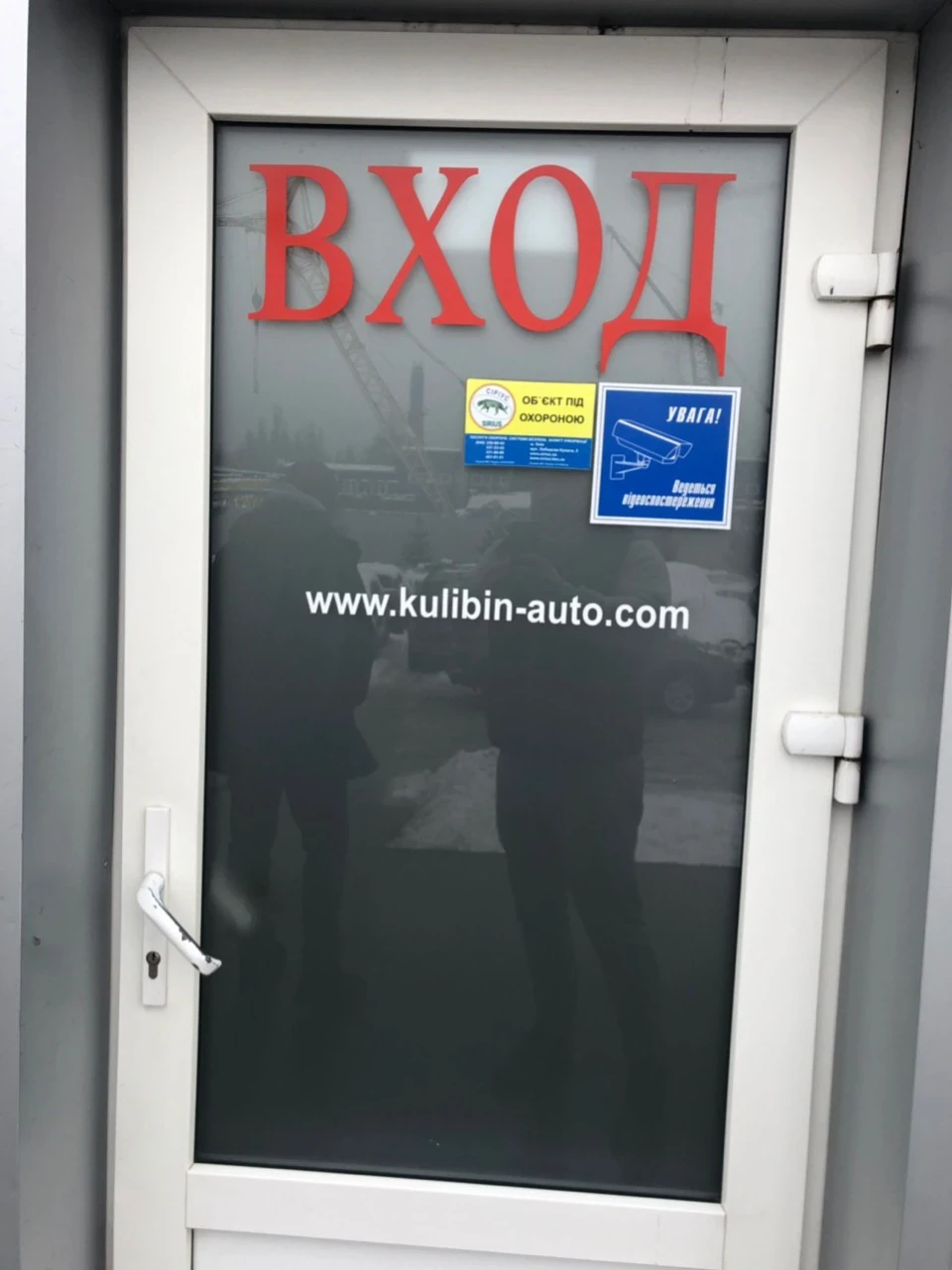 Альтернатива teslaservice.kiev.ua та нові цікаві знайомства :)