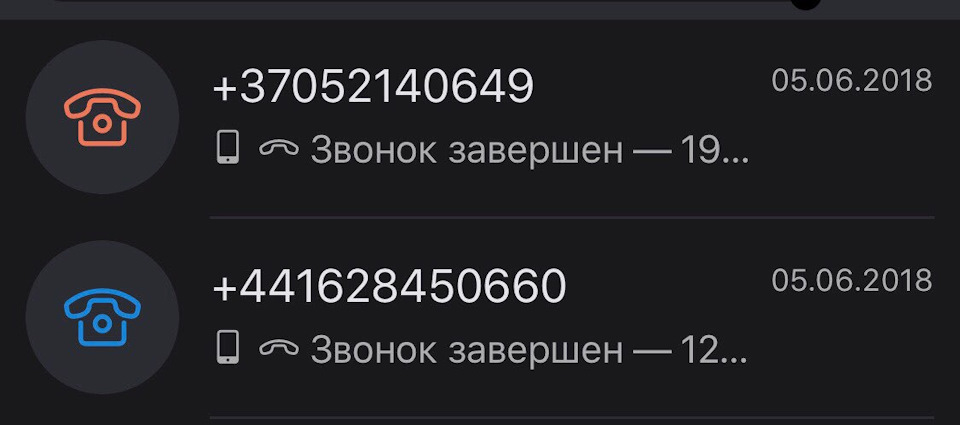 Інструкція: прив'язка до облікового запису Tesla. 2