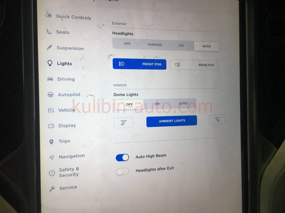 Прошивка 9.0. Новини програми 4