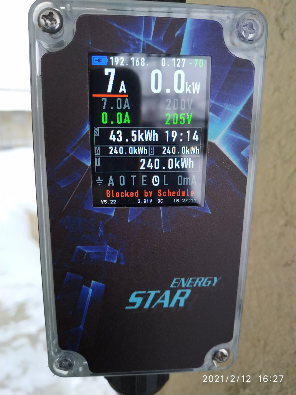 Дрібне обслуговування зарядного Energy Star 1