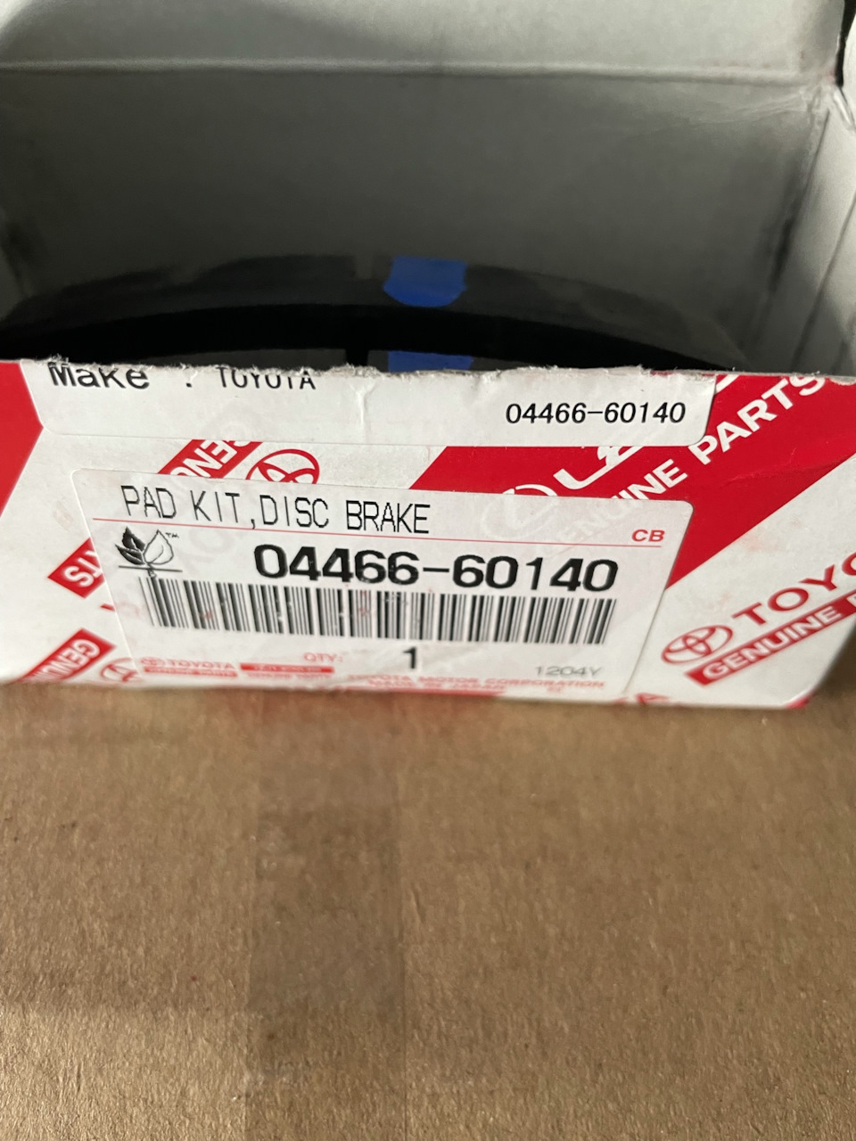 Brakes, skid plate and wheel spacers 2