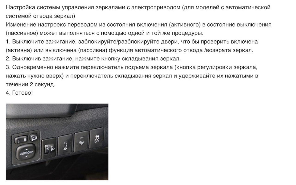 Пора до лору 2