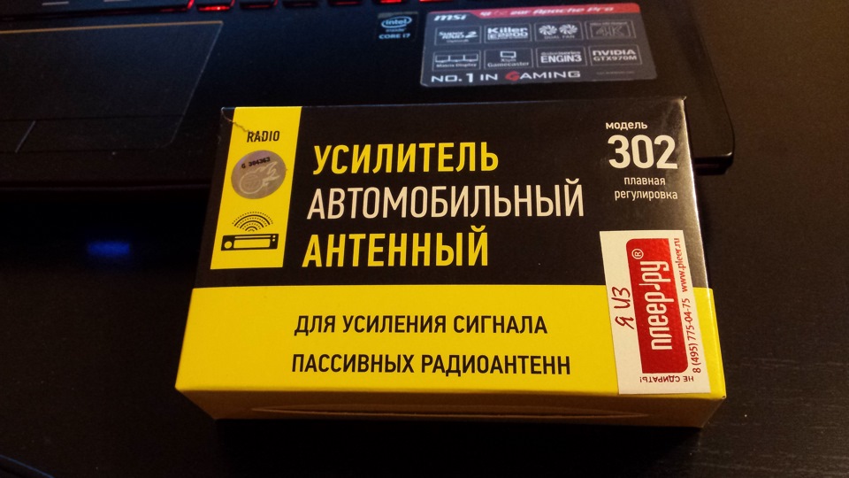 Антенний підсилок 1