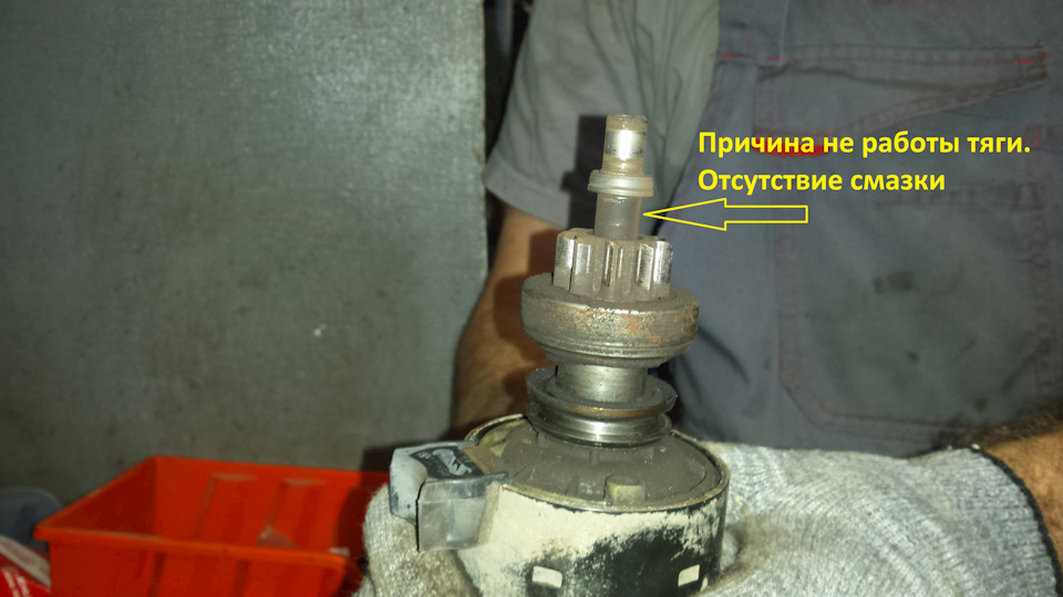 Стартер_обслуговування 5
