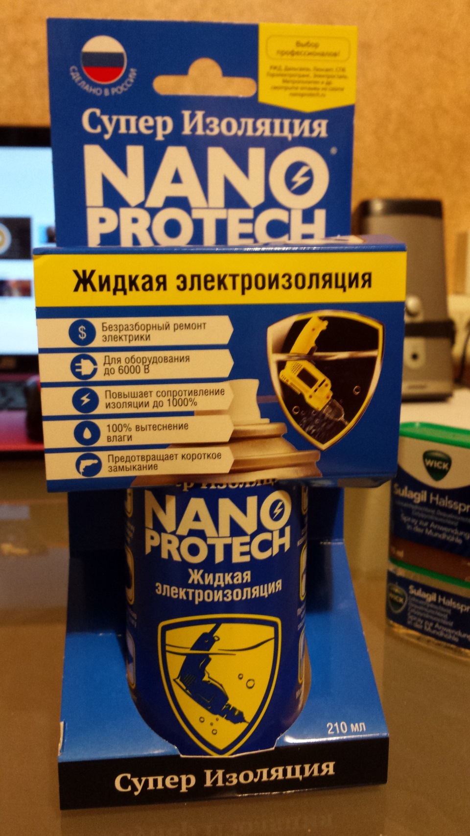 Рідка електроізоляція 1
