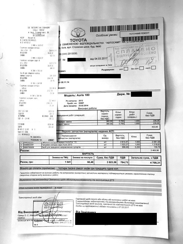 Заміна гальмівних колодок, рідні пройшли 56тис км 1