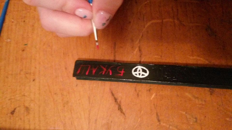 Номерний знак DIY 1