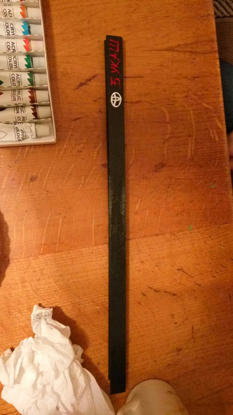 Номерний знак DIY 2