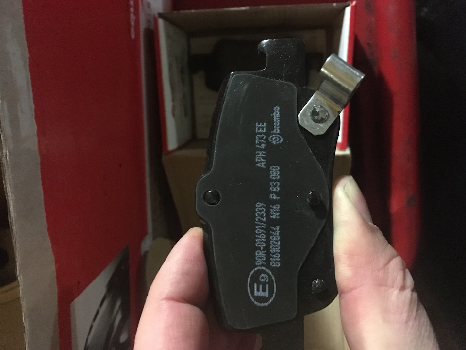 Економія на brembo! 5