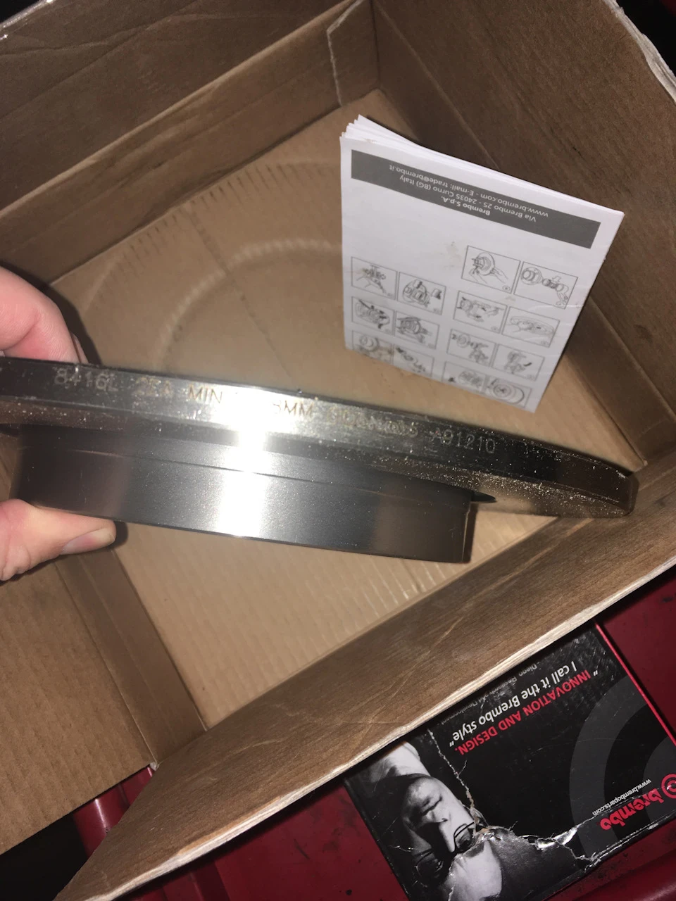 Економія на brembo!