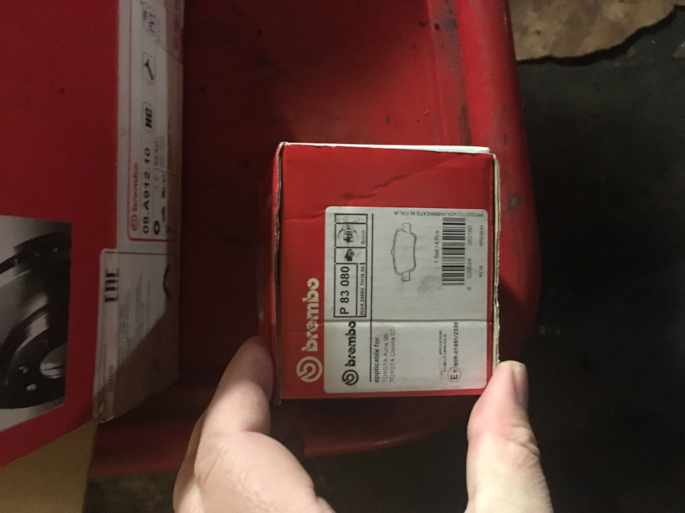 Економія на brembo! 4